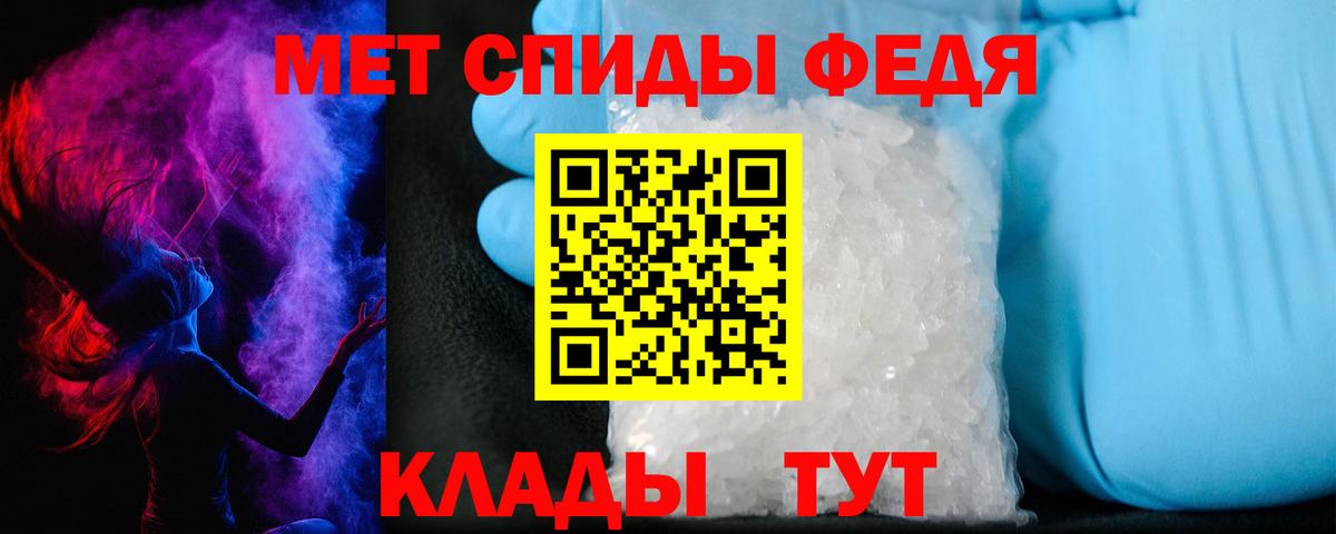 АМФ  Вход с VPN  Родники  Amphetamine Premium 