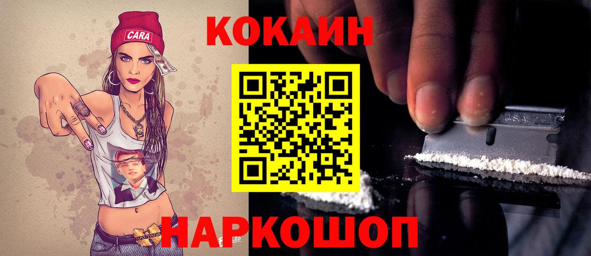 Cocaine Эквадор Родники