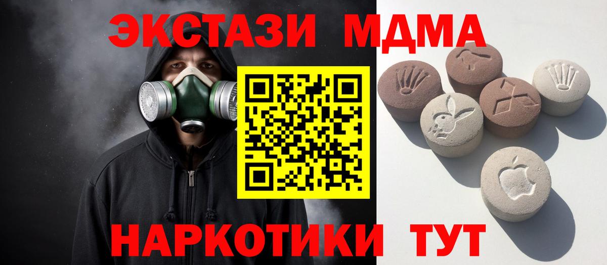 Экстази круглые  Вход с VPN  Родники  shop наркотические препараты  наркошоп  Ecstasy диски  ЭКСТАЗИ 