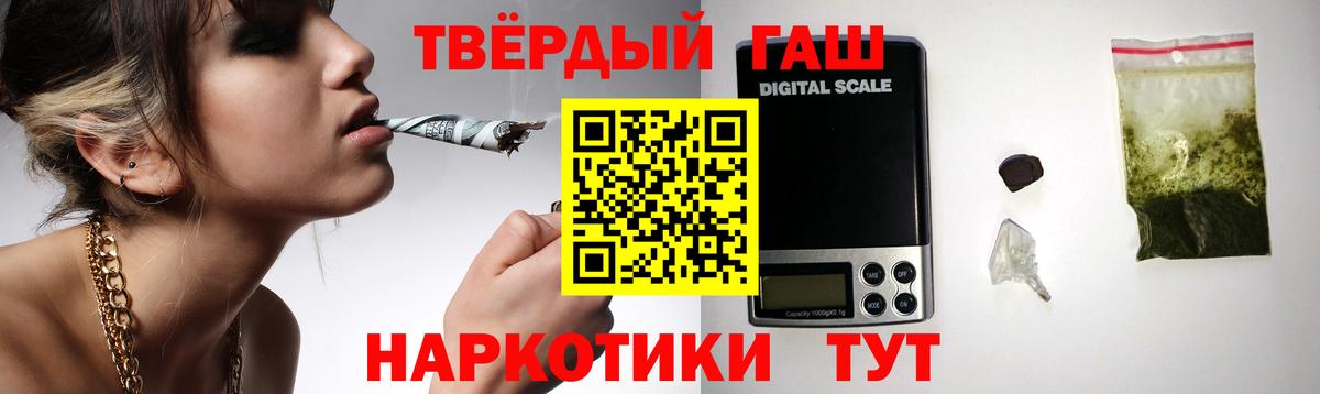 Гашиш  Гашиш Premium  Родники  Вход с VPN  ГАШИШ хэш 