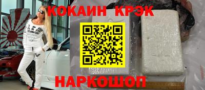 мефедрон мука Заволжье