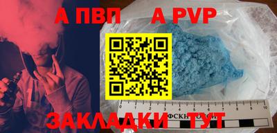мефедрон мука Заволжье