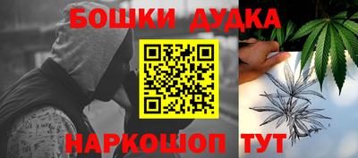 гидропоника Жуковский