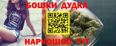 мефедрон мука Заволжье