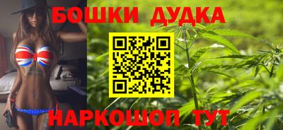 гидропоника Жуковский