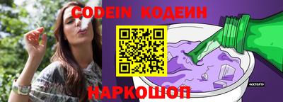 твердый Заводоуковск