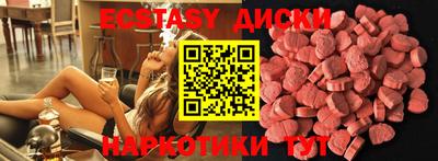 мефедрон мука Заволжье