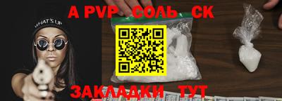 мефедрон мука Заволжье