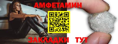 мефедрон мука Заволжье
