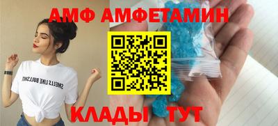 мефедрон мука Заволжье