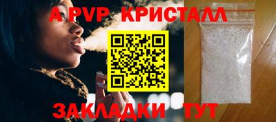 мефедрон мука Заволжье