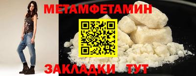 твердый Заводоуковск