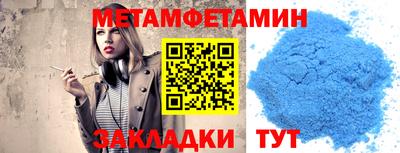твердый Заводоуковск