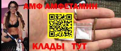 мефедрон мука Заволжье