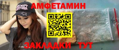мефедрон мука Заволжье