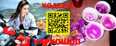 мефедрон мука Заволжье