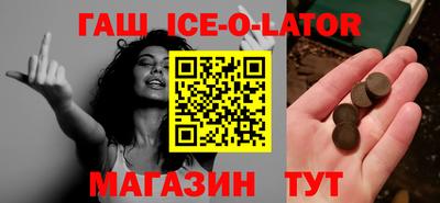 мефедрон мука Заволжье