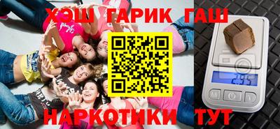 мефедрон мука Заволжье
