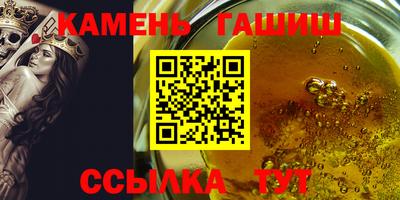 гидропоника Жуковский