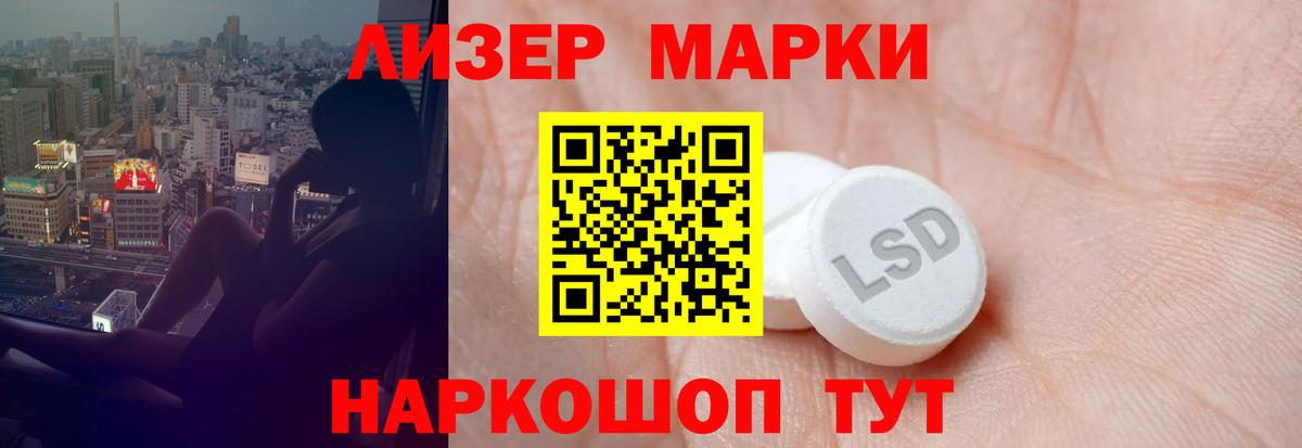 ЛСД экстази  Лсд 25 экстази кислота  Родники  Вход с VPN  LSD-25 экстази ecstasy 