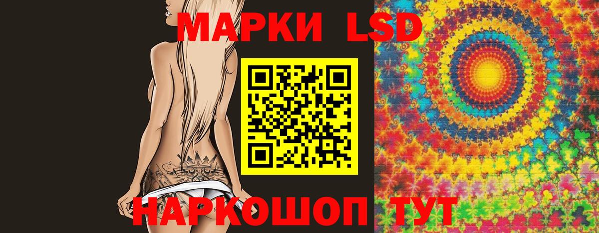 Лсд 25 экстази кислота Родники