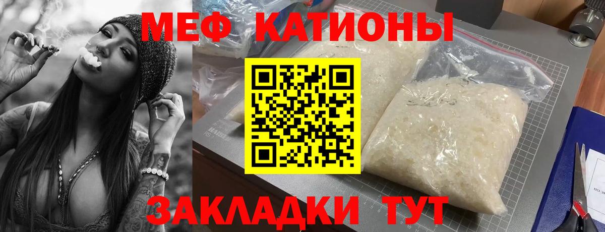 МЕФ мука Родники