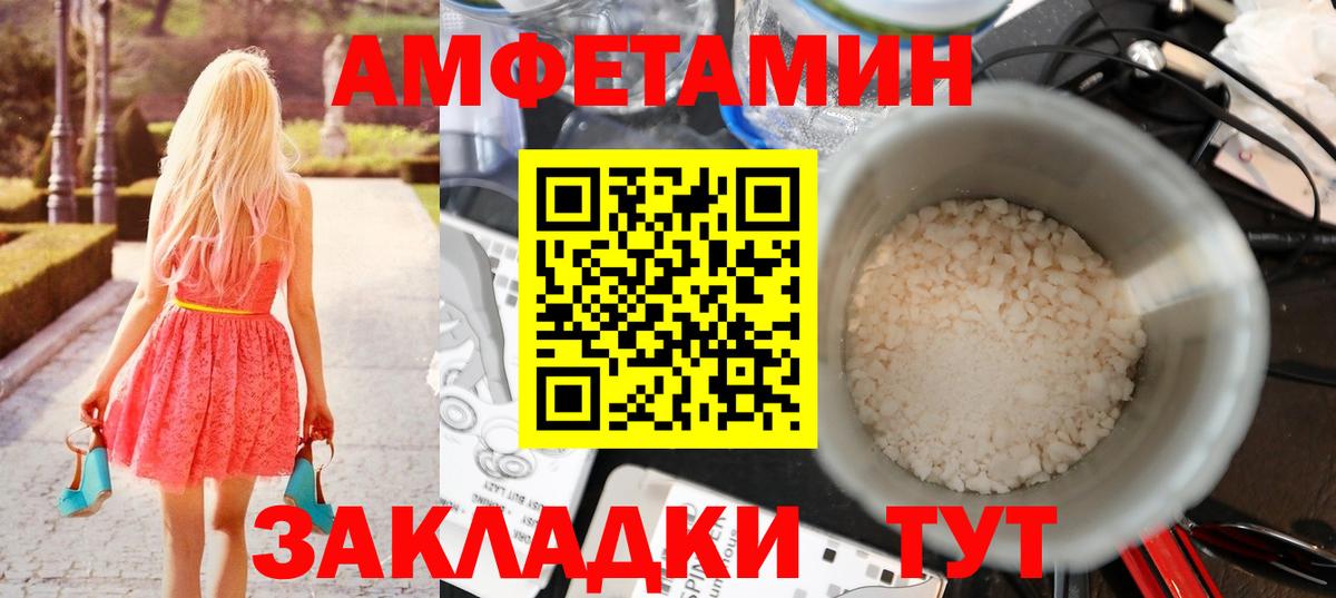 Метамфетамин винт  Вход с VPN  Родники 
