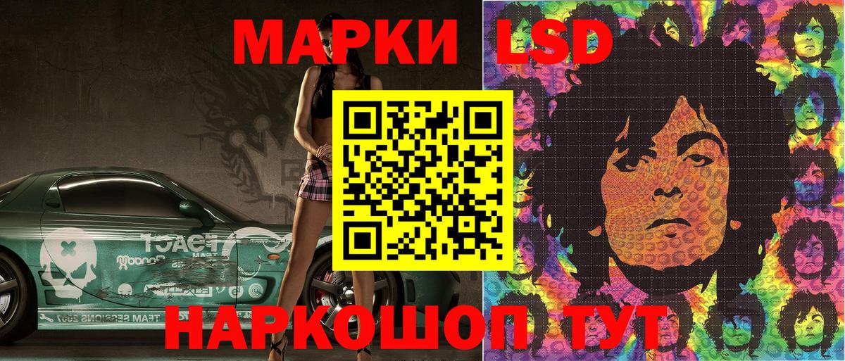 где найти   Марки NBOMe 1500мкг  Марки NBOMe 1500мкг  Вход с VPN  Родники 
