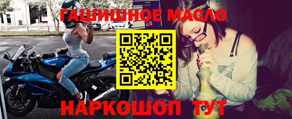 Дистиллят ТГК жижа  Вход с VPN  Родники  ТГК жижа 