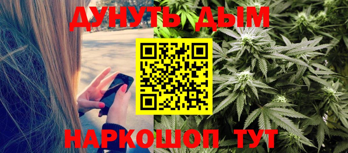Шишки марихуана MAZAR  Бошки марихуана тримм  Конопля LSD WEED  Родники  Вход с VPN 